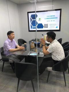 “ 疫情突围，共谋发展 ” 巅峰国际创新商学研习社举办线上分享会