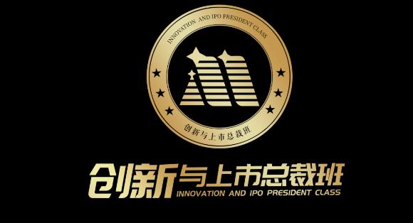 “ 疫情突围，共谋发展 ” 巅峰国际创新商学研习社举办线上分享会