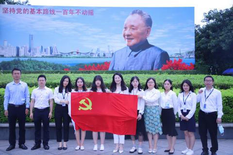 巅峰国际党支部致敬建党100周年，重温入党誓词