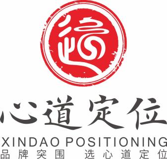 巅峰国际《战略定位研讨会》—心道定位助力品牌快速突围