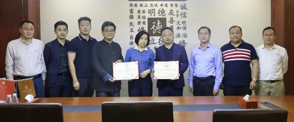 巅峰国际董事长李厚德被正式任命为广东省企业管理咨询协会湾区分会会长