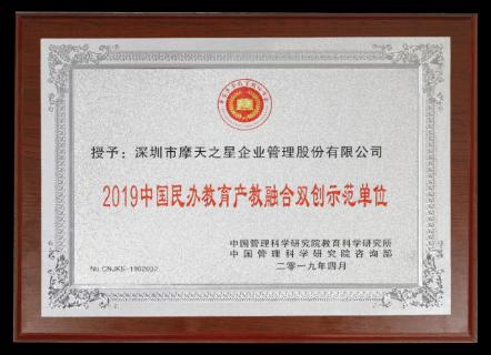 巅峰国际：以“变”为念、砥砺前行