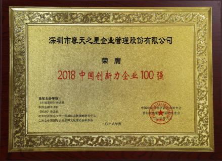 巅峰国际：以“变”为念、砥砺前行