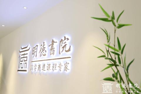 巅峰国际培训新视角，七大国学场馆点燃中国风