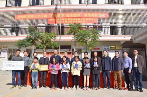 “以红为念，以儒为本”巅峰国际凝心聚力、砥砺前行