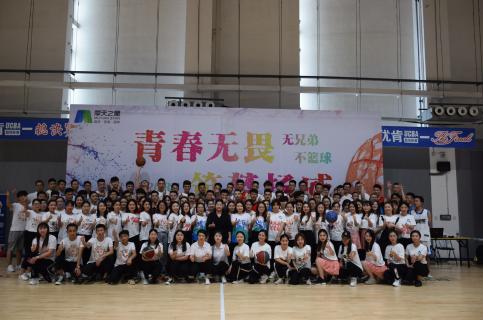 巅峰国际：热力四射夏季运动会，显华北大区激昂精气神