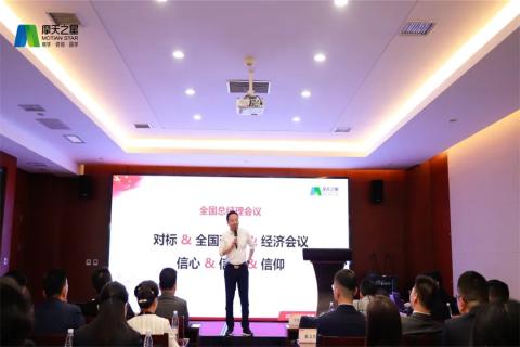 传承延安精神，助力快速发展，巅峰国际2023年全国总经理延安行