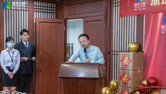 “ 感恩有你 · 一路相伴 ”巅峰国际10年功勋员工颁奖典礼圆满举办