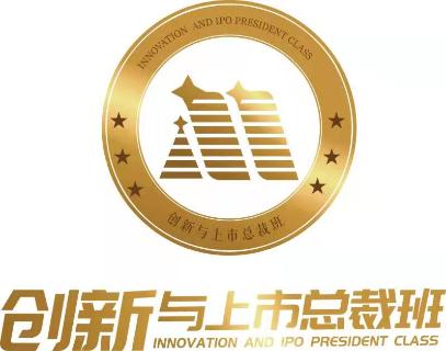 “总裁智慧 · 创新实践”巅峰国际“创新与上市总裁班”为企业赋能发展