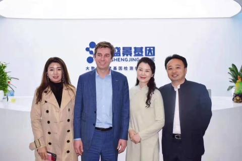 胡润百富创始人来访巅峰国际，共商战略合作！